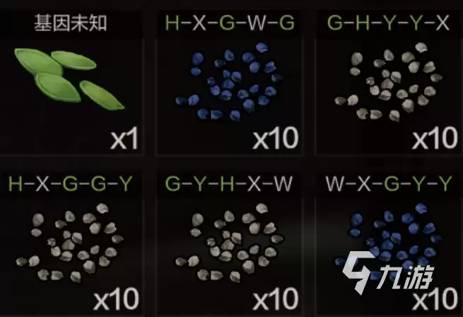 失控进化优质基因种子培育全攻略：高效获取与培养方法