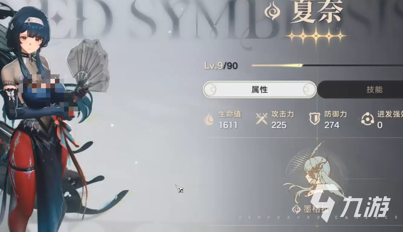 归环五星角色有哪些 归环五星角色简介