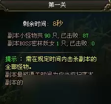 归环幽影密林副本怎样通关
