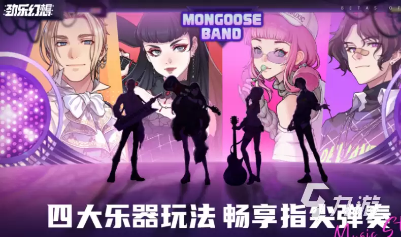 劲乐幻想预约奖励获取方法分享 劲乐幻想预约奖励获取方法有哪些