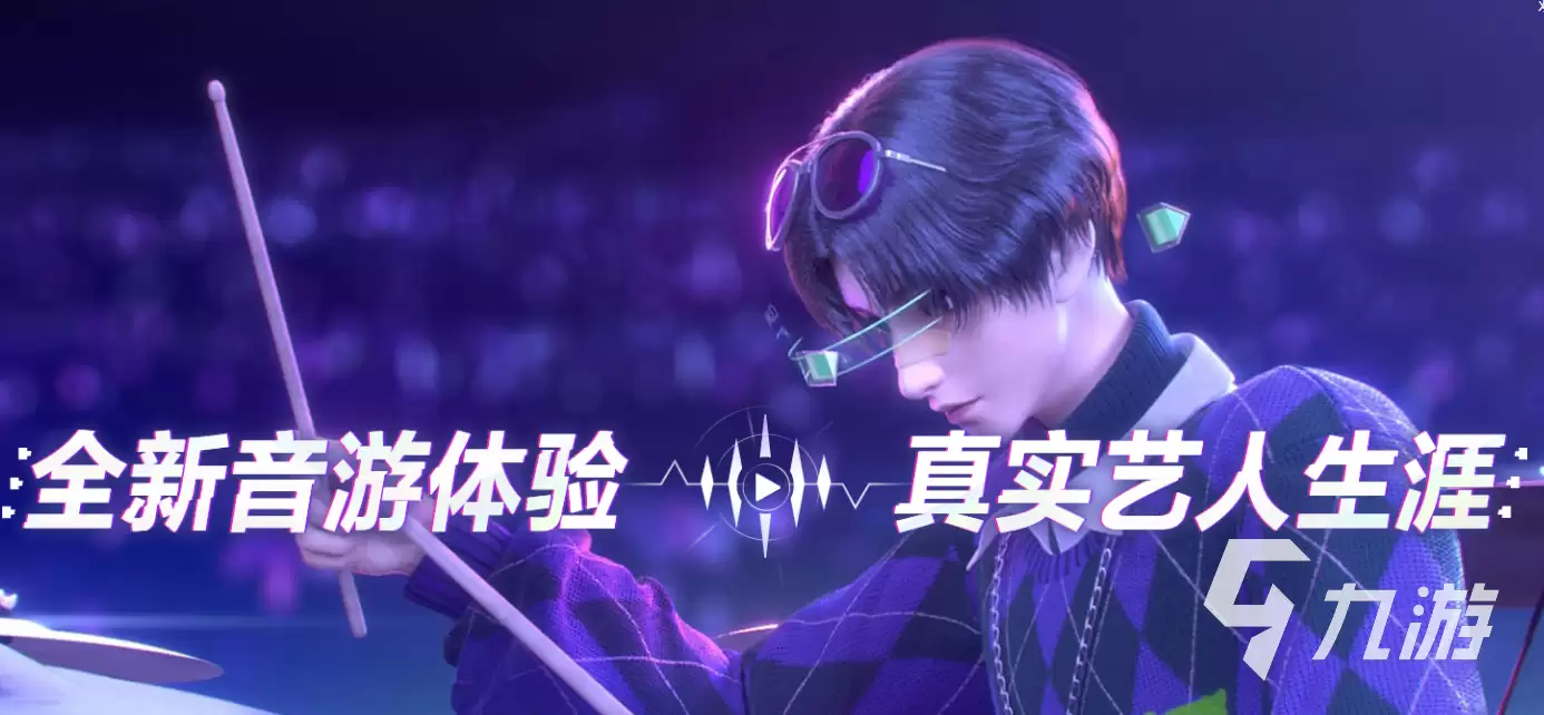 劲乐幻想为何进不去 劲乐幻想载入方法分享