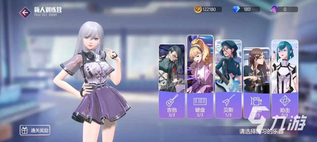 劲乐幻想技能讲解 劲乐幻想乐器技能总览