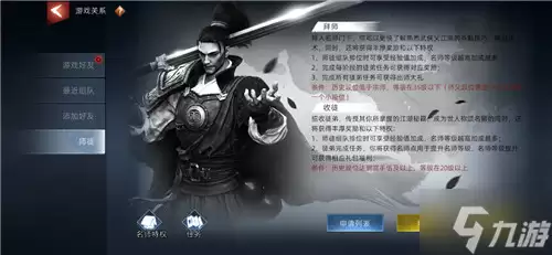 《武侠乂》手游内容更新体验