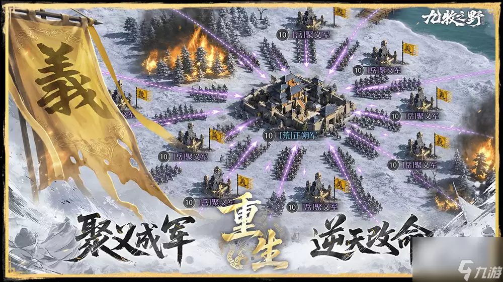 九牧之野 上品武将陈琳属性全解