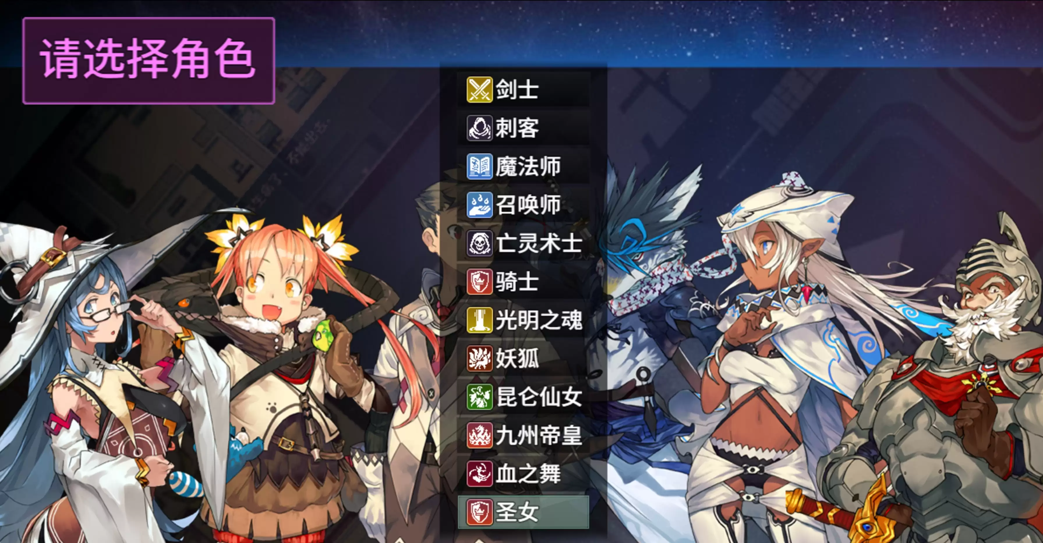 魔塔与12勇者好不好玩 魔塔与12勇者玩法简介