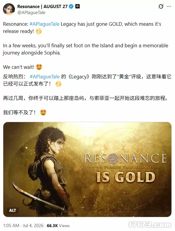 《共鸣：瘟疫传说传承》正式进厂压盘！8月27日发售 支持中文配音