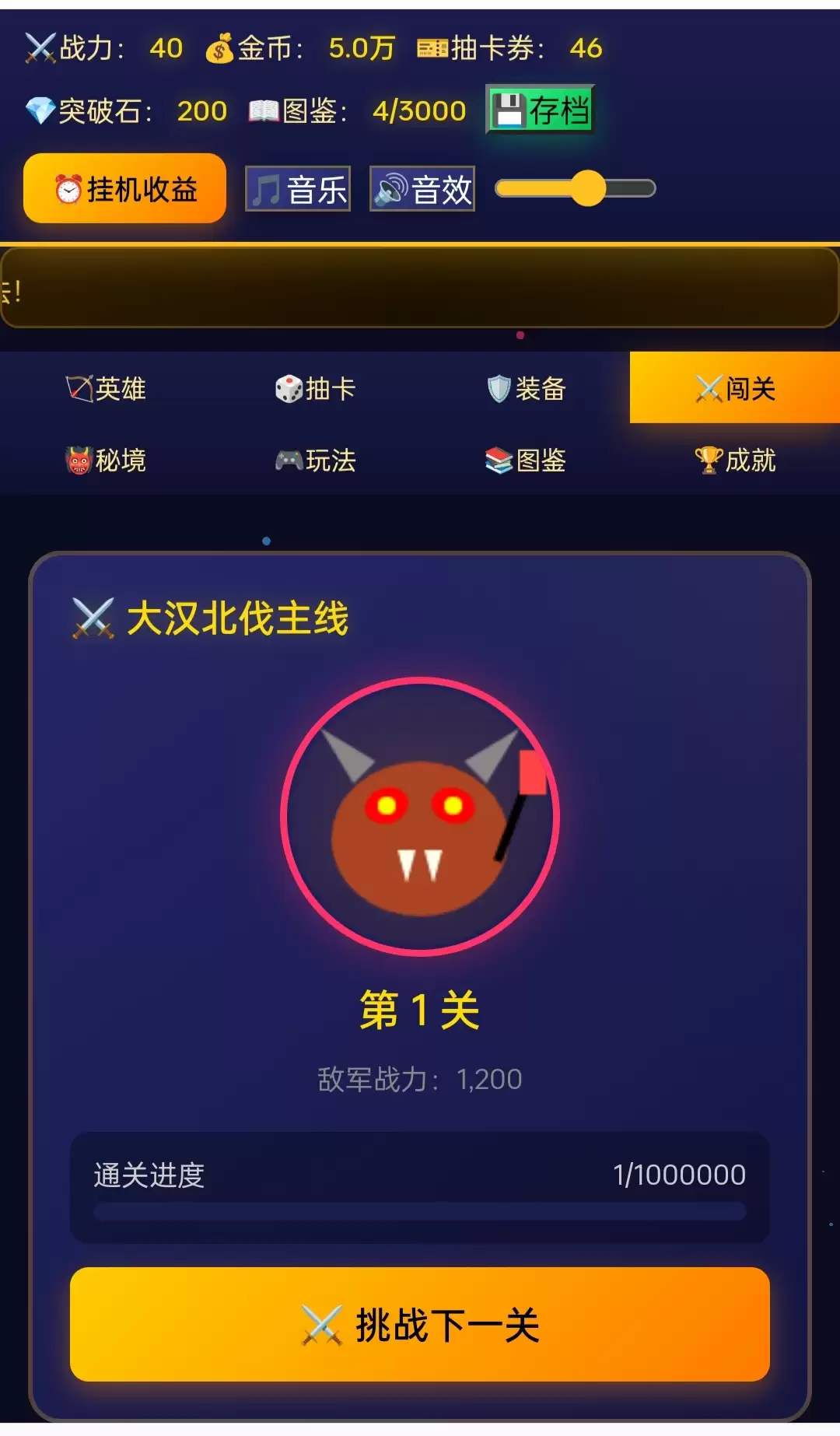 西汉英雄有趣吗 西汉英雄玩法说明