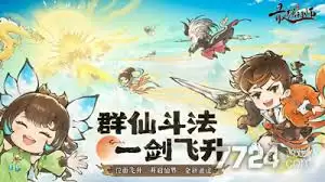 最强祖师2026元宵节礼包兑换码是什么