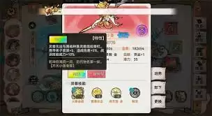 最强祖师2026元宵节礼包兑换码是什么