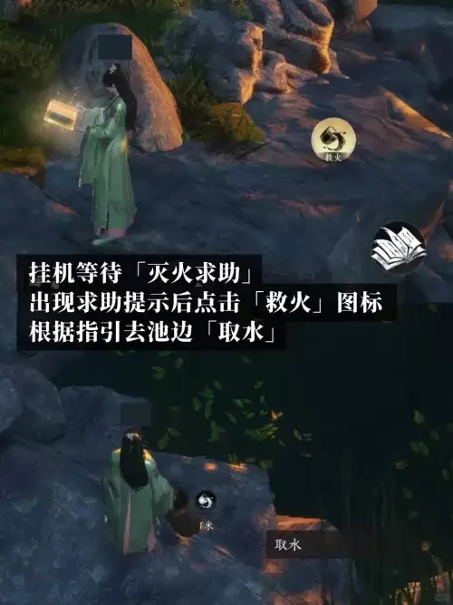燕云十六声文心似火澄心止燥成就达成步骤