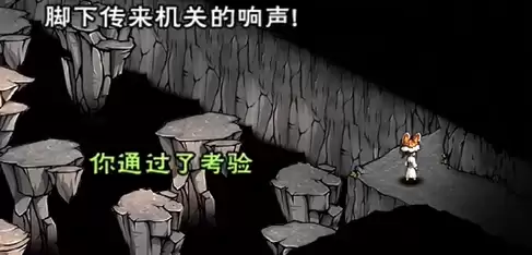 烟雨江湖地下溶洞奇遇石台路线图详解 烟雨江湖地下溶洞奇遇石台路线图详解