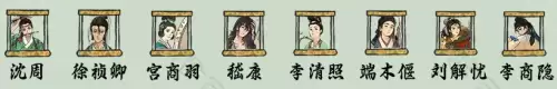 江南百景图龙宫开荒人物配置一览 江南百景图龙宫开荒人物配置一览