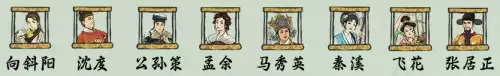 江南百景图龙宫开荒人物配置一览 江南百景图龙宫开荒人物配置一览