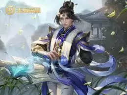 王者荣耀张良出装铭文怎么推荐