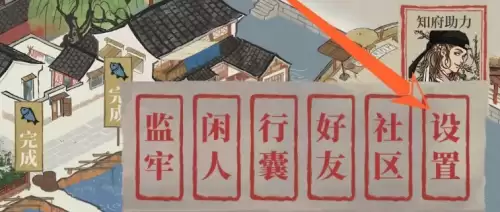 江南百景图兑换码2026-江南百景图六周年兑换码大全 江南百景图兑换码2026-江南百景图六周年兑换码大全