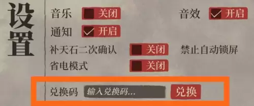江南百景图兑换码2026-江南百景图六周年兑换码大全 江南百景图兑换码2026-江南百景图六周年兑换码大全