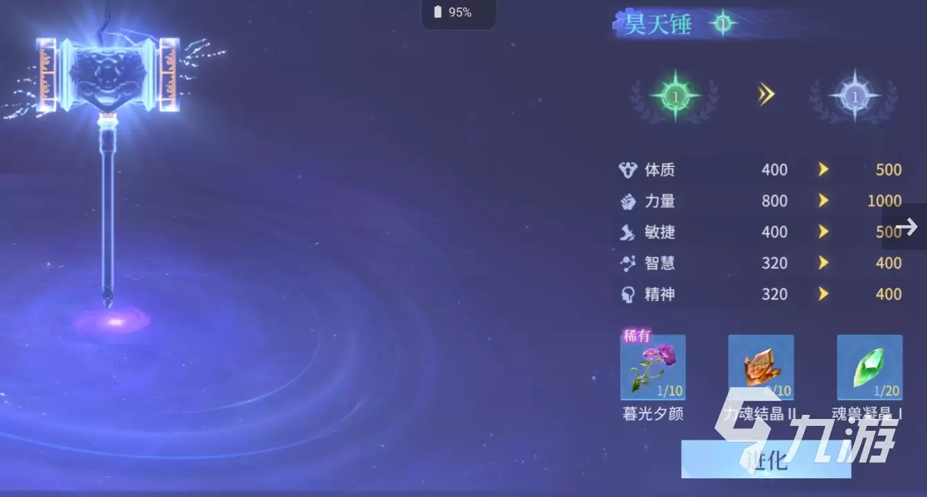 斗罗大陆诛邪传说手游快速升级攻略：新手开局高效冲级指南