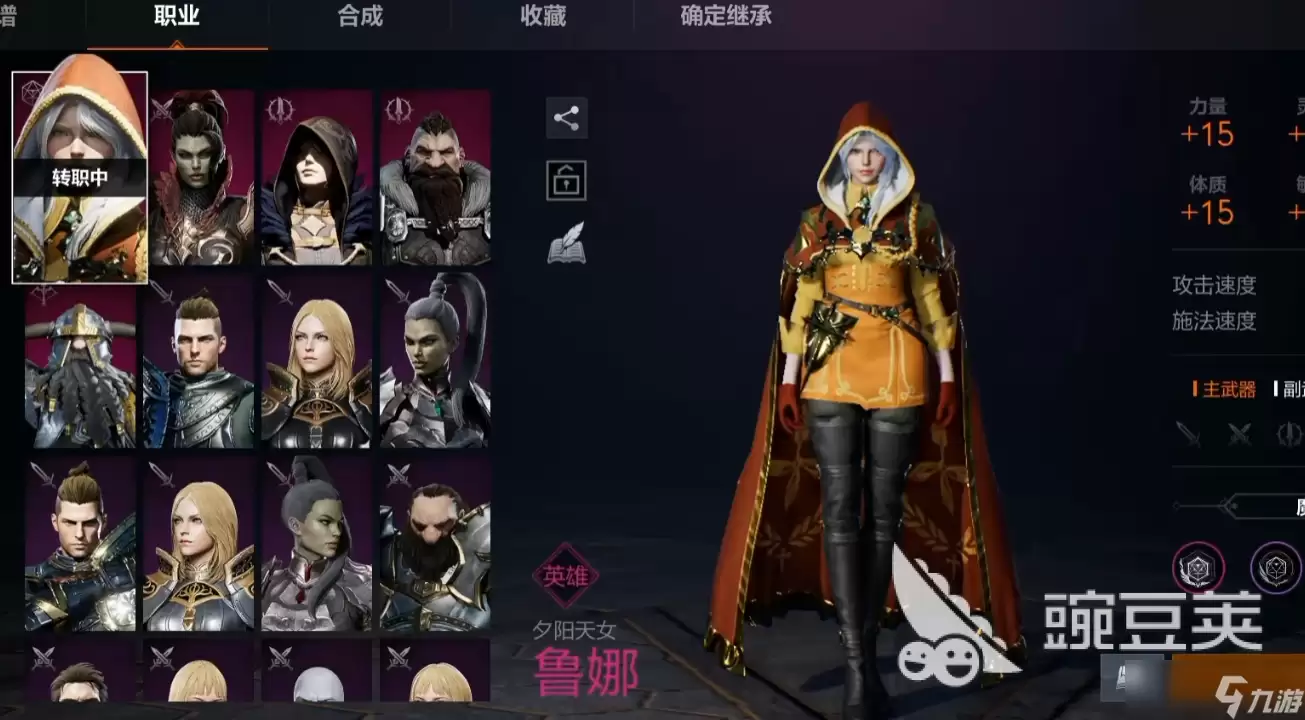 遗忘之海刷石机教程 遗忘之海刷石机制作攻略指南