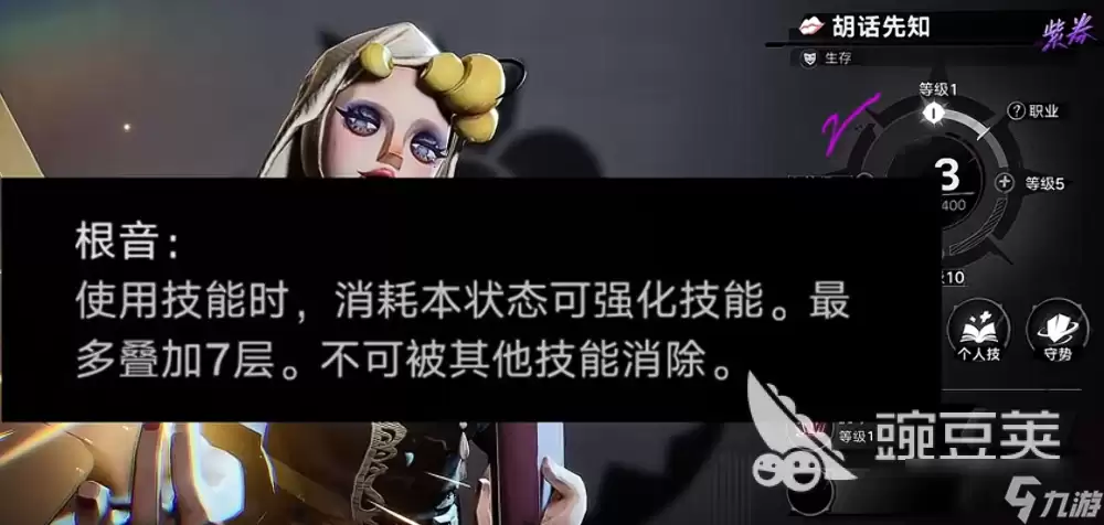 遗忘之海先知职业推荐 遗忘之海手游先知选什么职业好