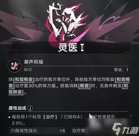 遗忘之海先知职业推荐 遗忘之海手游先知选什么职业好