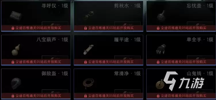异人之下手游角色养成全攻略：从新手到高手的进阶指南