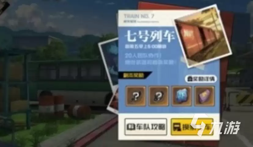异人之下手游碧游村通关详细攻略：全流程步骤与关键技巧