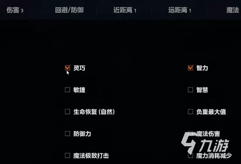 天堂2盟约法师加点 天堂手游法杖职业怎么加点