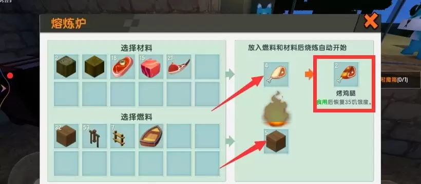 迷你世界怎么制作烤全鸡