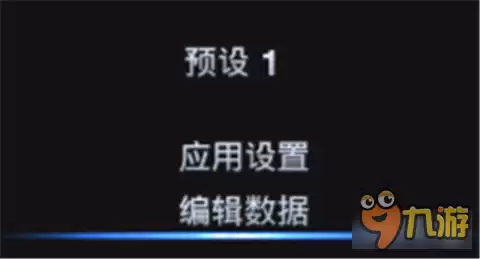 实况足球2012假动作设置方法讲解