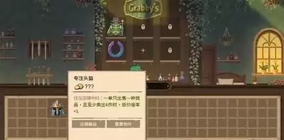 哥布林维克窃贼大亨实况怎么前往黄金村