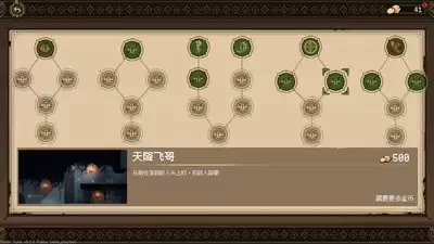 哥布林维克窃贼大亨实况怎么前往黄金村
