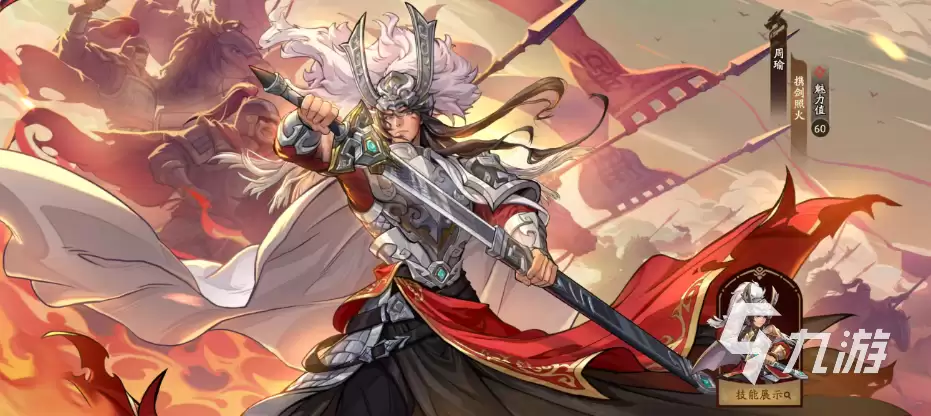 三国杀手游觉醒武将全盘点:有哪些武将可以觉醒及技能解析