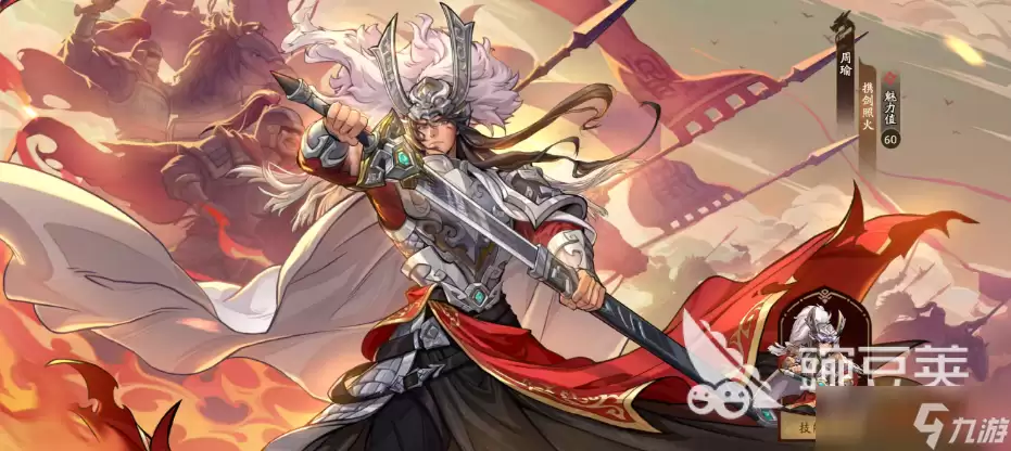 三国杀武将觉醒钟会怎么用 三国杀武将觉醒手游钟会角色介绍