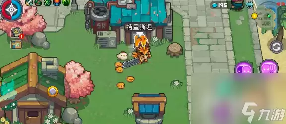 《元气骑士前传》特里斯坦作用介绍
