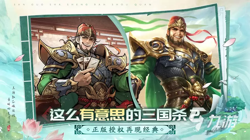 三国杀觉醒赵云强度分析：技能机制与实战表现全面解读