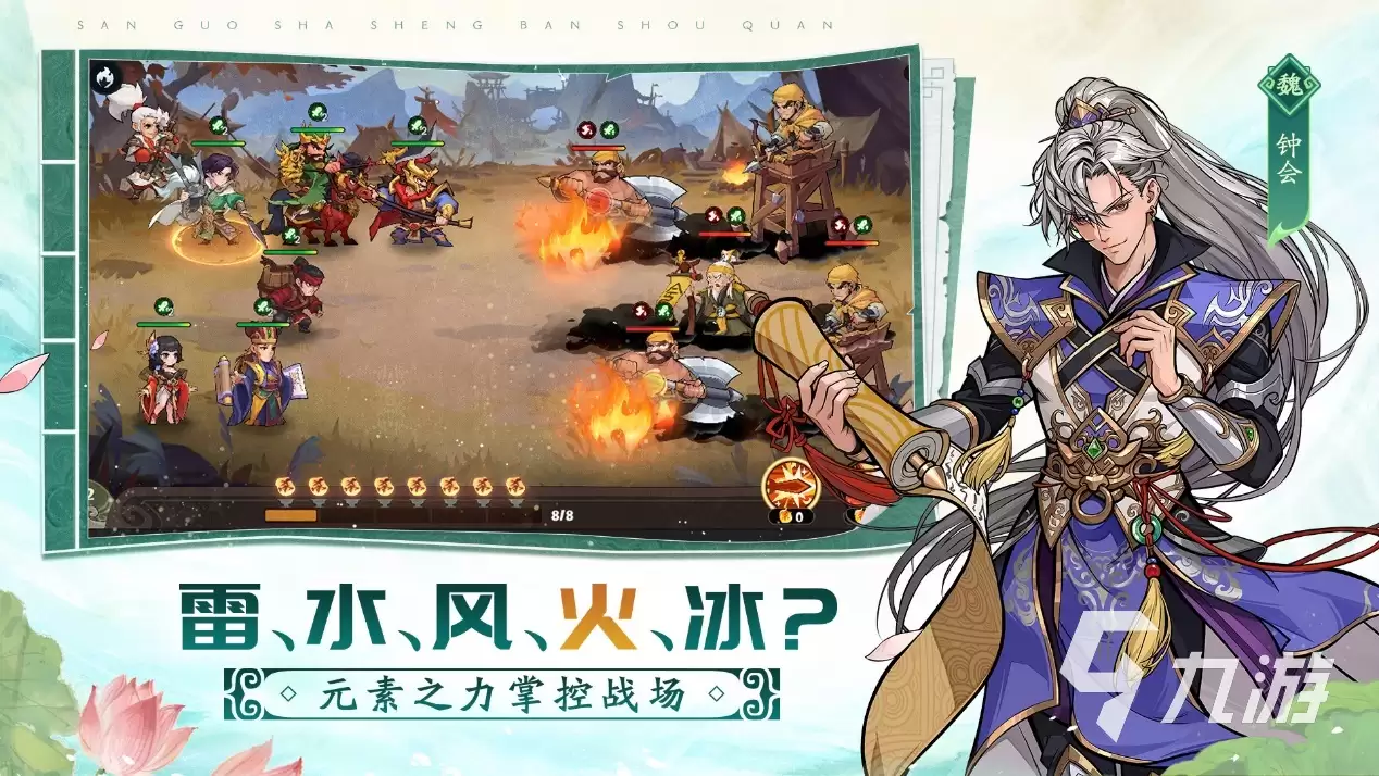 三国杀觉醒赵云强度分析：技能机制与实战表现全面解读