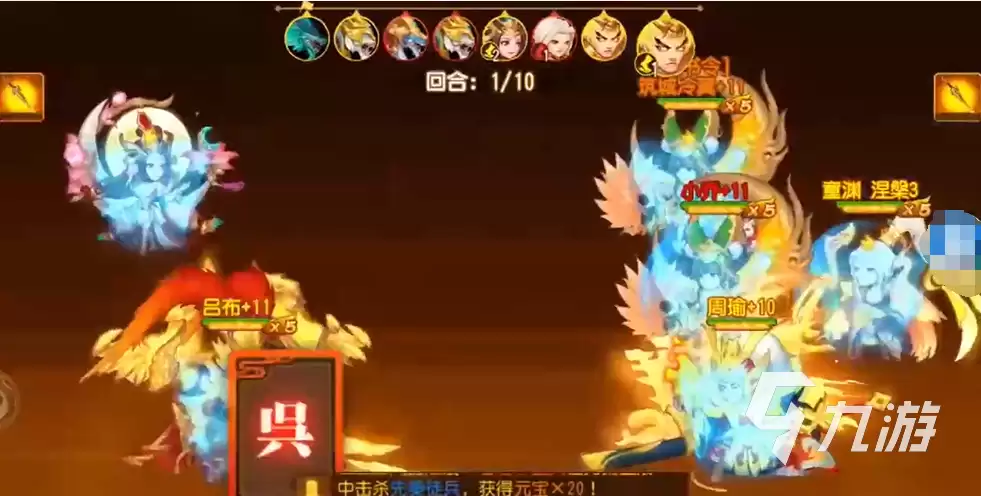 三国杀名将传最强阵容推荐 三国杀名将传强力阵容怎么组