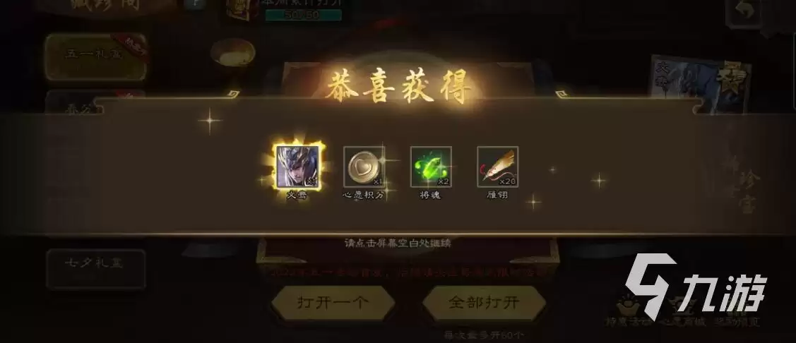 三国杀移动版账号交易平台有哪些 专业的三国杀移动版交易平台推荐
