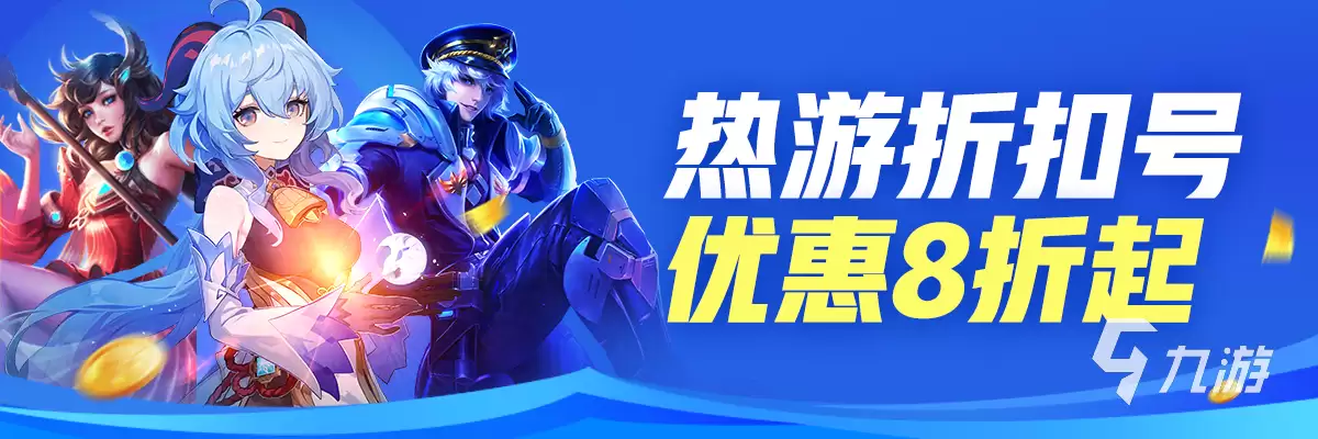 三国杀移动版账号交易平台有哪些 专业的三国杀移动版交易平台推荐