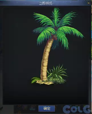 DNF海滩逐浪清凉一夏活动攻略