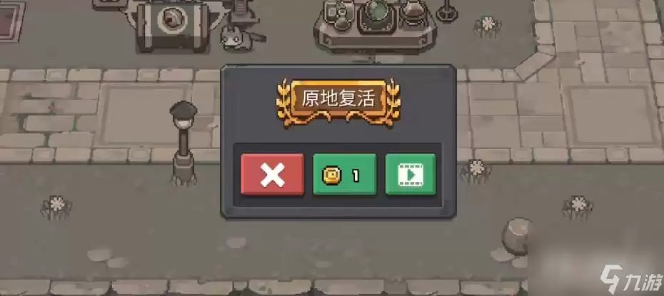 《元气骑士前传》牧师格罗莉亚解锁攻略