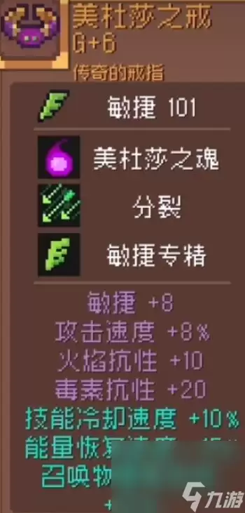《元气骑士前传》BOSS装备获得方法