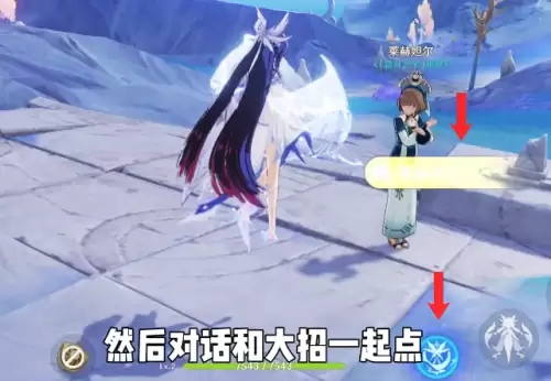 原神哥伦比娅眼罩怎么摘下 原神哥伦比娅眼罩怎么摘下