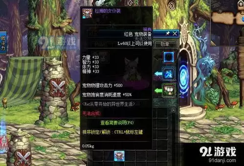 红色沙漠如何获取决意之锤