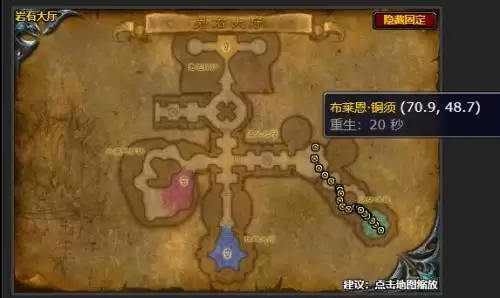 魔兽世界岩石大厅任务在哪接 岩石大厅任务流程