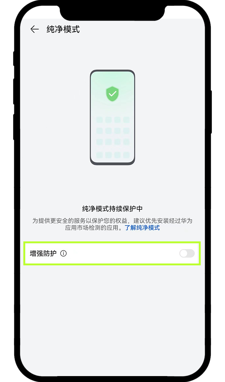 华为鸿蒙手机继续安装 OKX 欧意 App 的系统确认截图