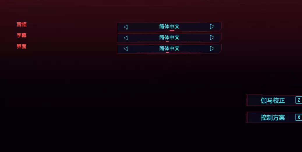 赛博朋克2077中文配音怎么设置7 赛博朋克2077中文配音怎么设置7
