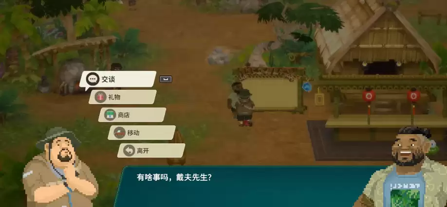 潜水员戴夫丛林dlc电动滑板车获取方式 潜水员戴夫丛林dlc电动滑板车获取方式