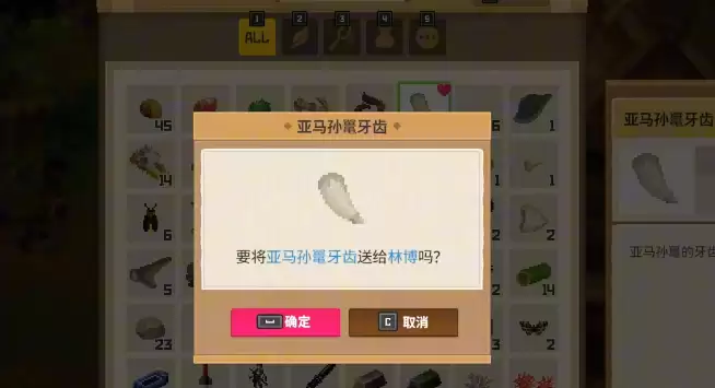 潜水员戴夫丛林dlc电动滑板车获取方式 潜水员戴夫丛林dlc电动滑板车获取方式