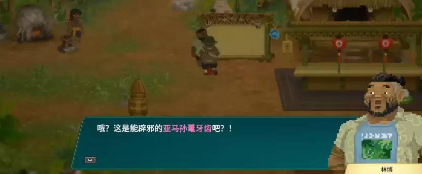 潜水员戴夫丛林dlc电动滑板车获取方式 潜水员戴夫丛林dlc电动滑板车获取方式